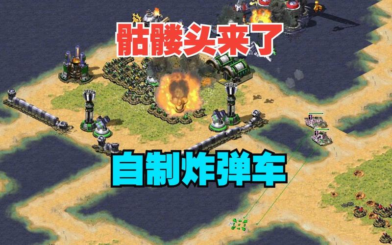 红警卡兵营BUG教学：隐藏兵力，出奇制胜！