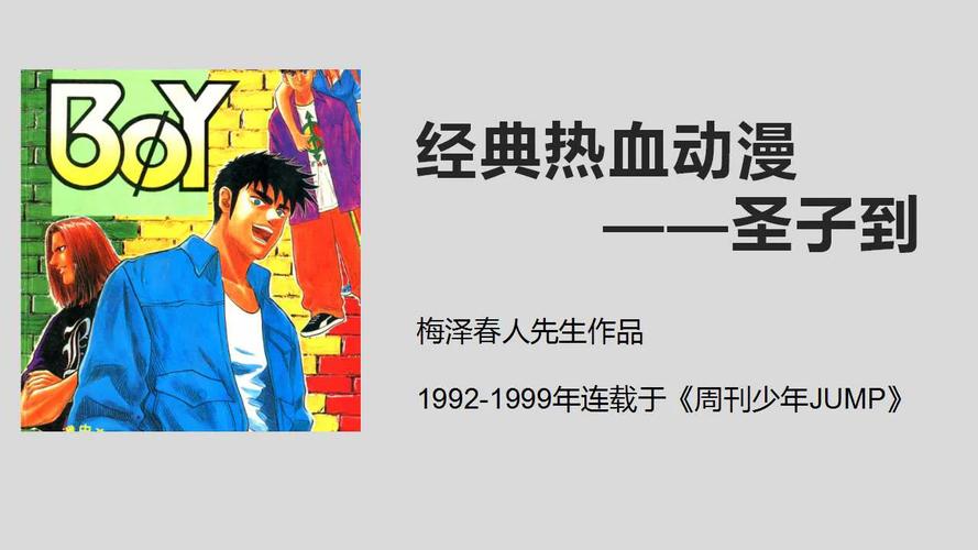 回味经典：红警大战神曲带你重温热血回忆