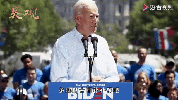 特朗普红警！美军高层紧急戒备，总统举动引担忧