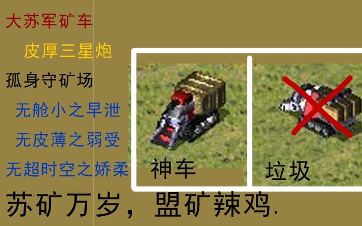 你相信红警的神预测吗？细思极恐的未来预言！