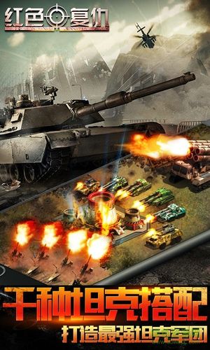 比抗战红警更刺激！盘点几款超好玩的战争游戏