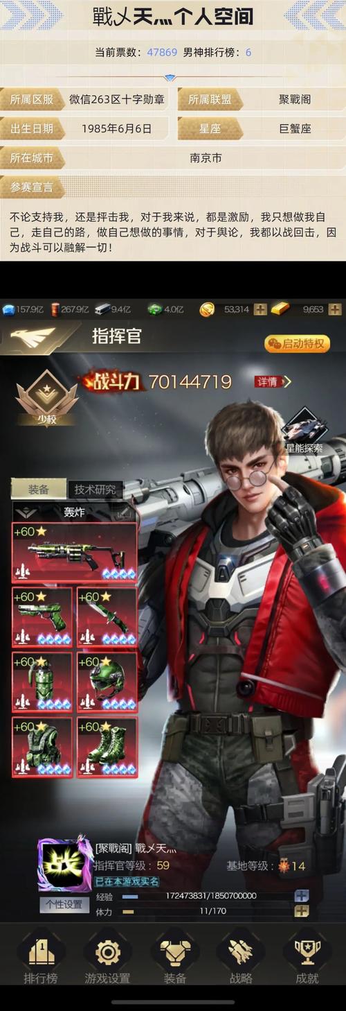 红警OL六星阵容怎么搭配？平民玩家也能轻松制霸