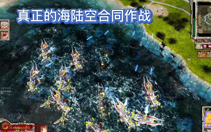 红警3将军太强？教你几招快速击溃将军！