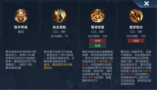 如何获得红警两星技能？提升游戏胜率的关键