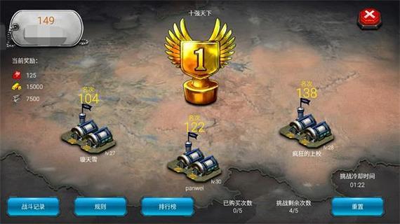 最强红警军团战指南：快速升级进阶秘籍