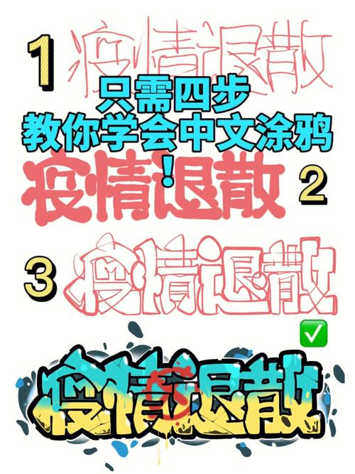 想念红警旧字形?教你几招轻松修改字体