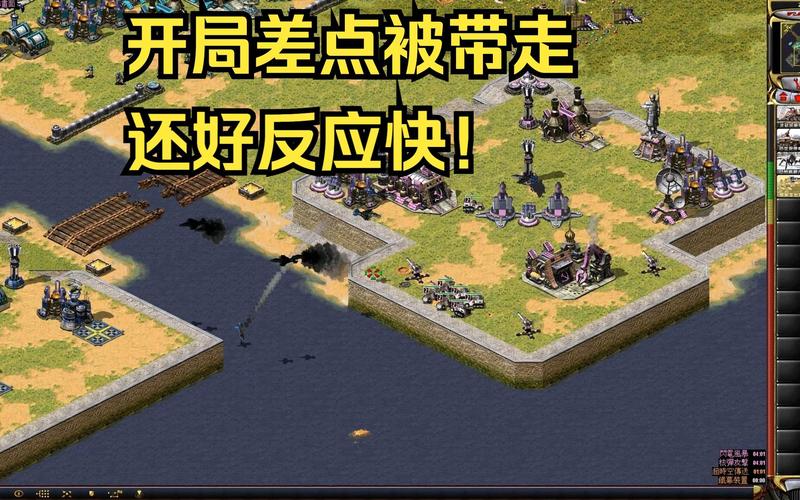 红色警戒2飞机路径怎么设置？新手必看教程