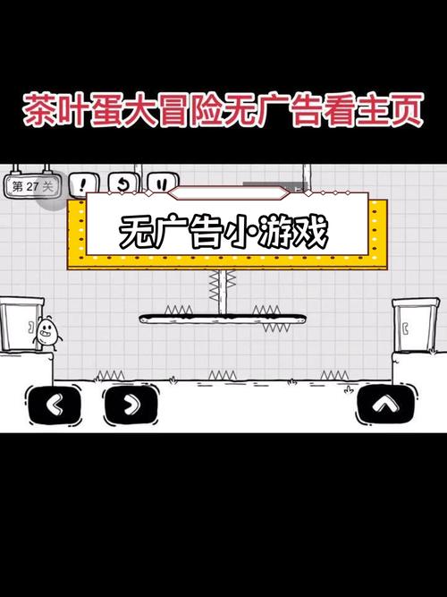 红警3茶蛋壳玩法技巧分享，带你轻松制霸战场