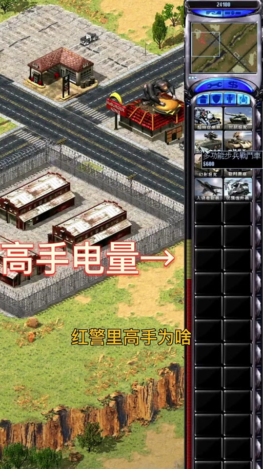 修改红警宝箱：轻松修改游戏资源数量