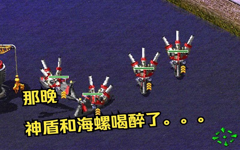 红警卡船教学：玩转卡船战术制胜敌人