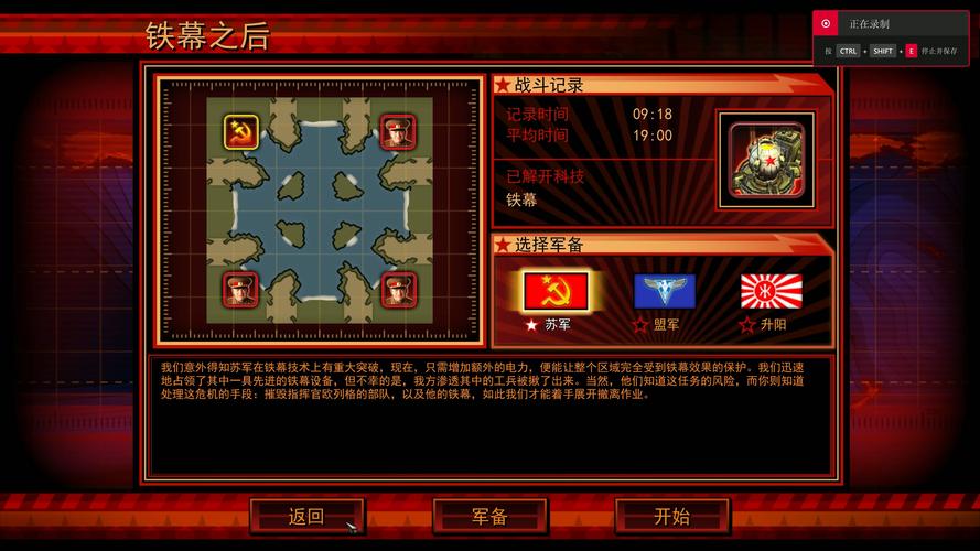 红警系列游戏运兵心得：成为运兵大师的秘诀