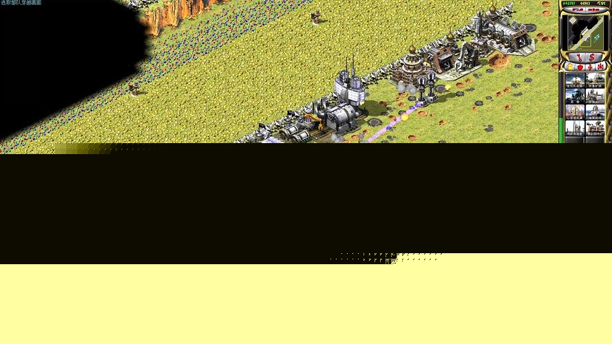 红警修复版大全：解决BUG，畅玩无忧