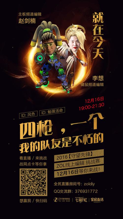 红警大练兵：全民玩家联赛，等你来挑战