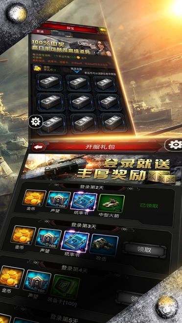 想玩红警沙盘？这份新手攻略你必须看！