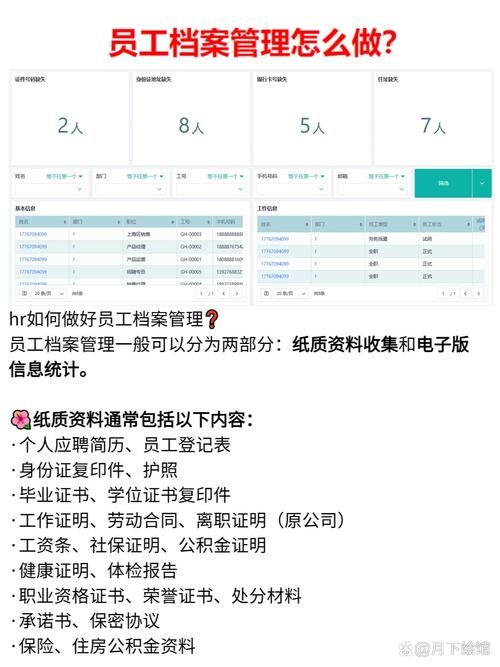 红警解除编号教程：告别繁琐的编号管理方法