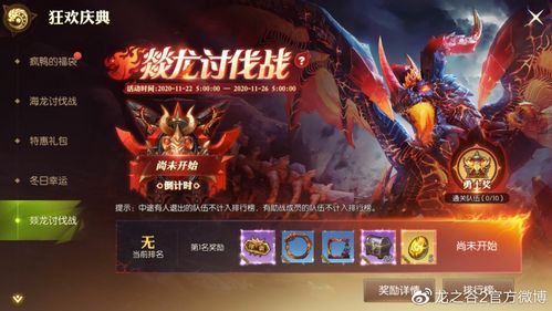 红警1元购活动！超值奖励等你拿！