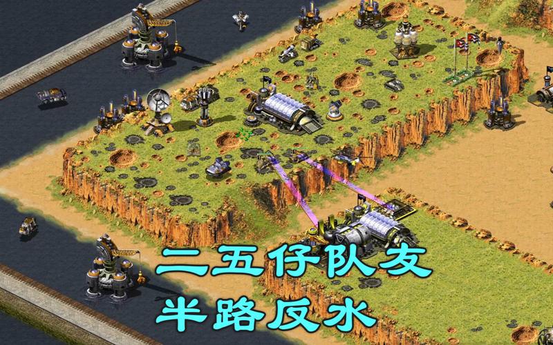 揭秘红警榴弹坑：从菜鸟到高手的进阶之路