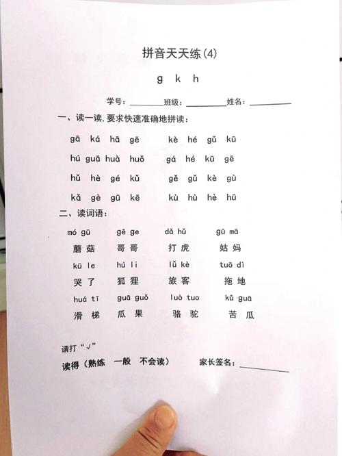 想玩红警？先学会这些关键拼音和术语！