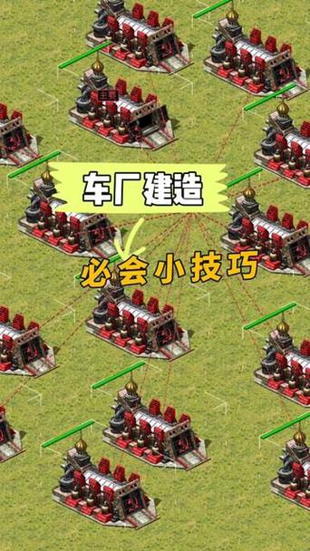 红警突突配技巧分享：高胜率阵容搭配详解