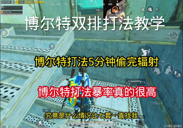 如何快速通关红警横滨？实用技巧大公开