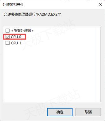 红警2交战卡顿怎么办？教你轻松解决卡屏问题