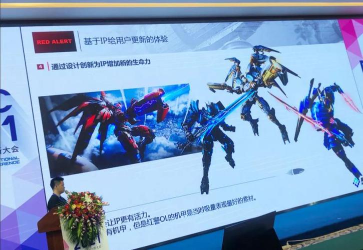 红警OL毒液活动来袭！免费拿永久皮肤？