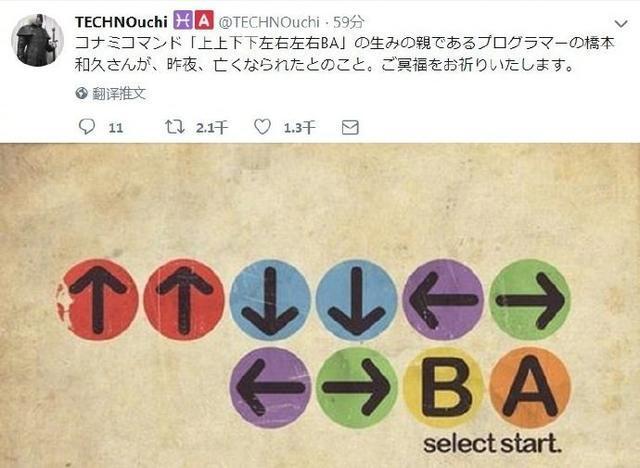 解锁战地红警游戏秘籍：关注后才能知道
