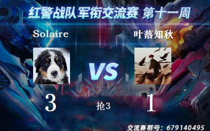 想在红警里升军衔？这些方法你不得不知！