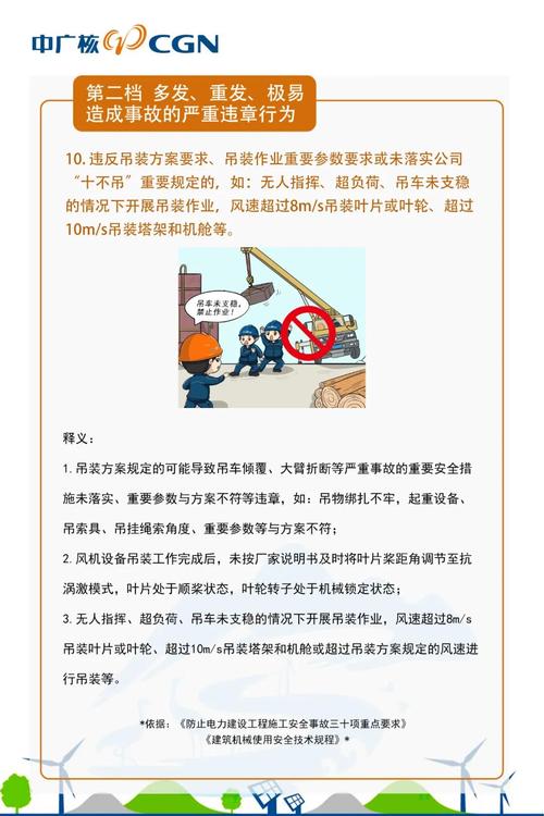 你的红警耗电量超标了吗？电力管理实用指南！