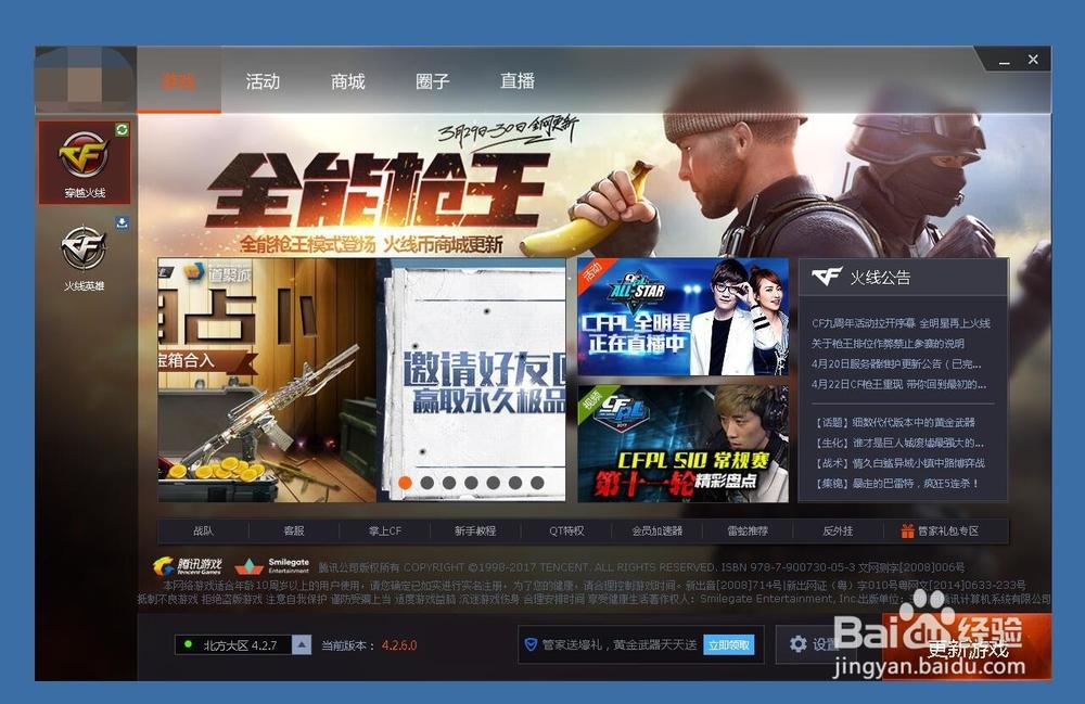 战地红警礼包领取攻略：新手礼包免费拿！