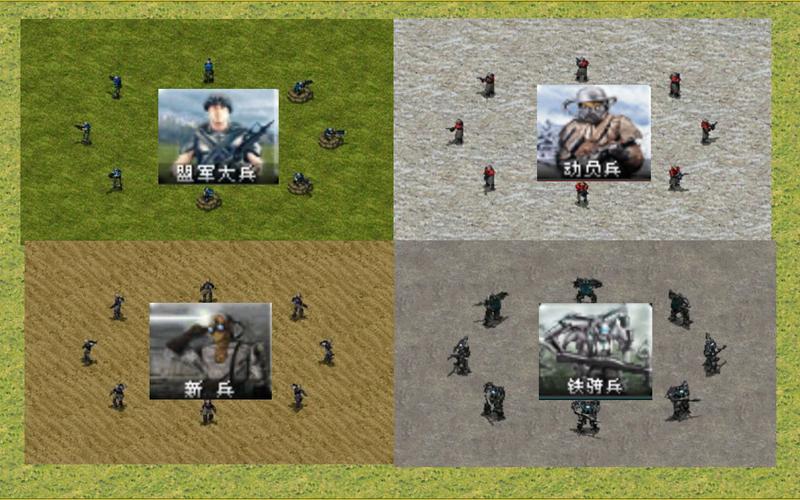 红警2特殊步兵攻略：如何有效运用特殊步兵单位