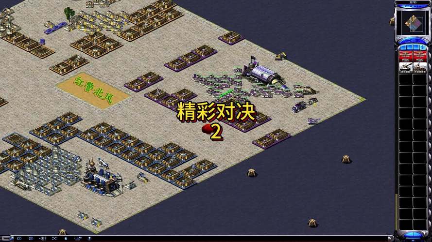 红警快战：高手教你快速建立军队，掌控战场节奏