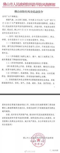 天津红警信息：最新预警信息，及时了解情况