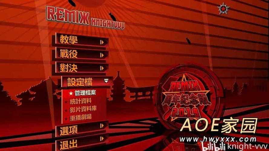 橘子玩红警:新手入门技巧及游戏攻略大全