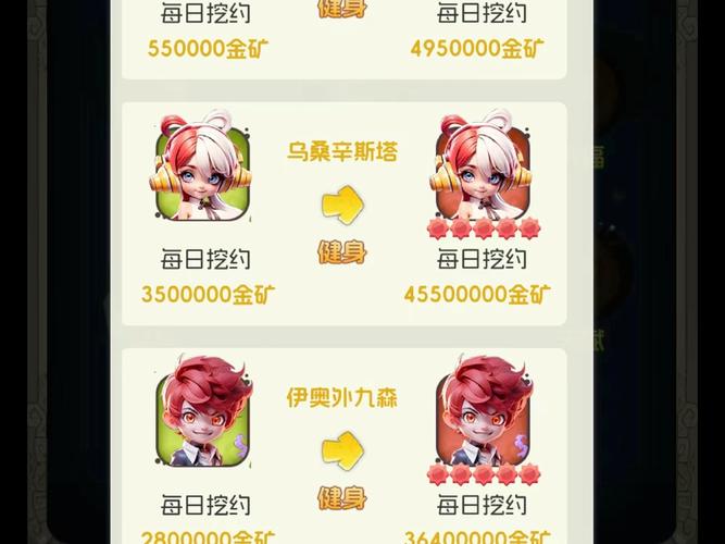红警OL炸矿技巧详解：快速致富的秘籍