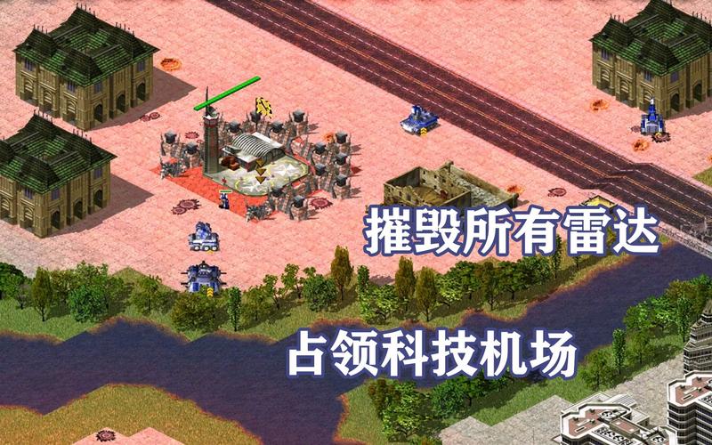 红警偷机场技巧大全：快速占领敌方机场攻略
