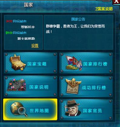 红警合区公告来了！你的服务器会合并吗？