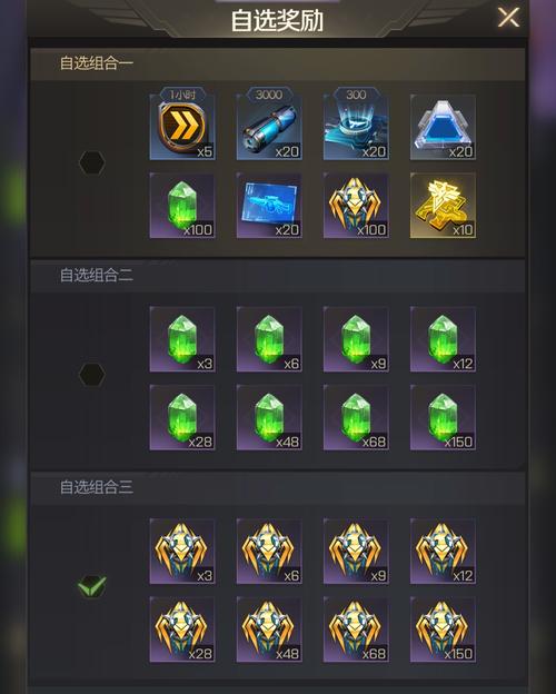 还在等什么？红警比赛红包活动火热进行中！