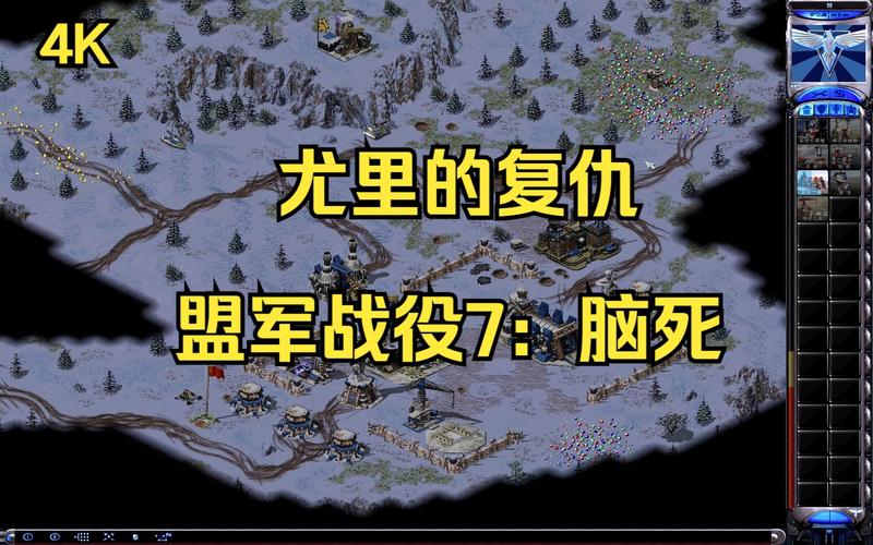 红警地图脑死速通攻略：简单粗暴轻松赢