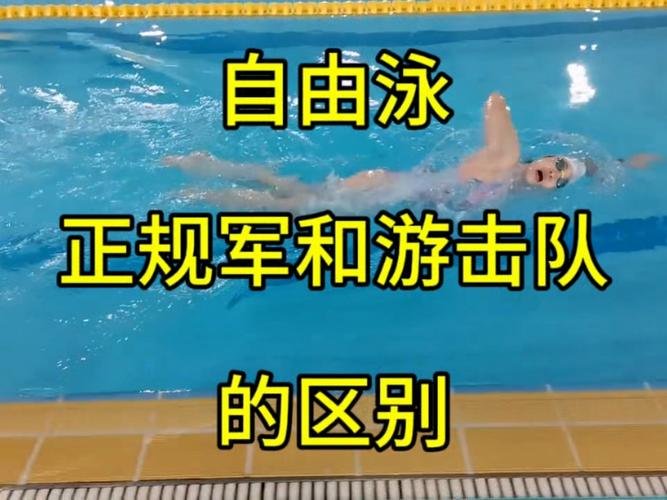 红警兵游泳秘籍：轻松学会让你的士兵下水！