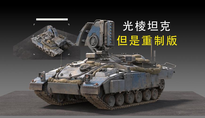 红警隐藏坦克性能大比拼：最强坦克终极揭秘