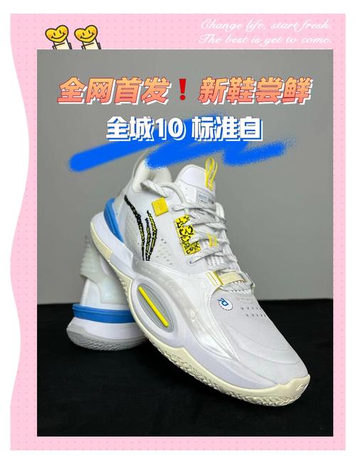 韦德红警球鞋真假辨别：教你轻松避免踩坑