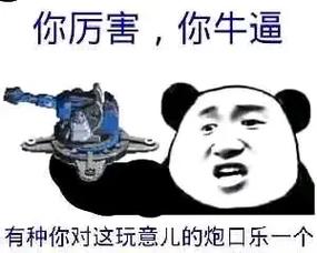 红警尤里笑：盘点红警2里尤里最搞笑的瞬间