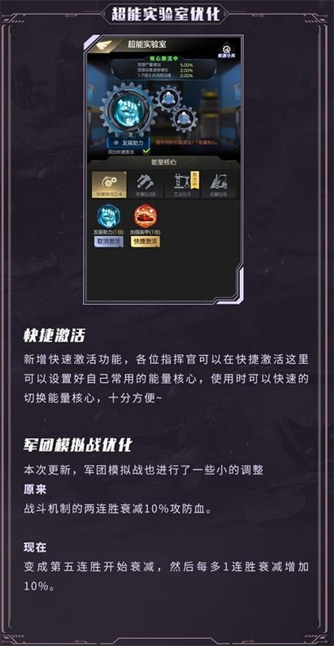 红警时空商高阶玩法：时空转换器的进阶运用技巧