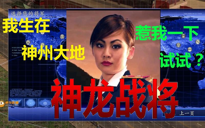 红警手游:凌梁带你体验战略大师风采