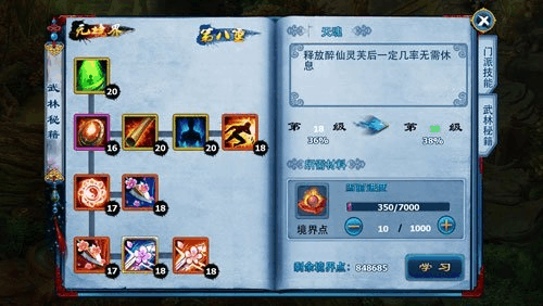 红警偷登记技巧详解：轻松玩转游戏秘籍