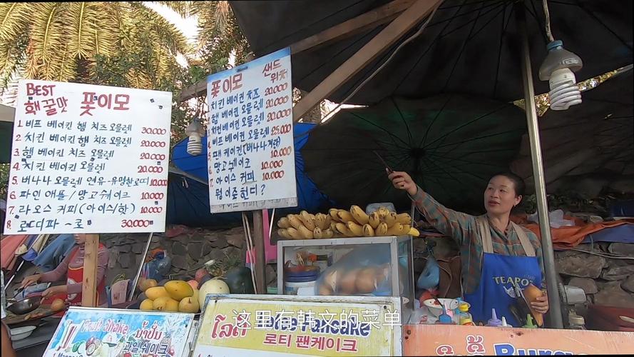 老挝网红警察事件深度解析，你必须知道的内幕！
