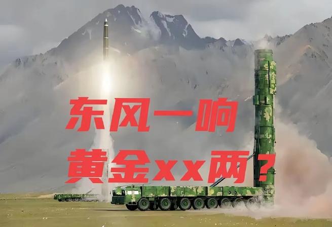 红警小明：火箭卡BUG，秒变东风41导弹！