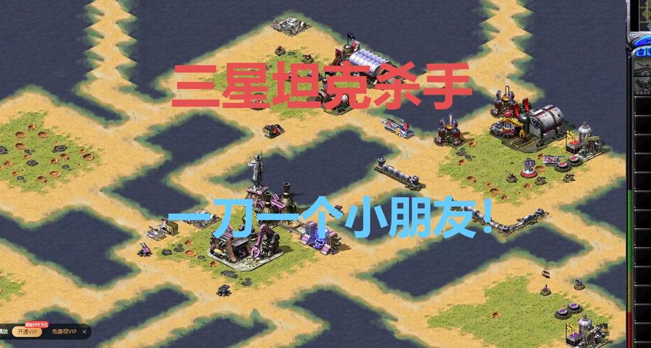 红警暴防坦组合攻略：解锁更多游戏乐趣