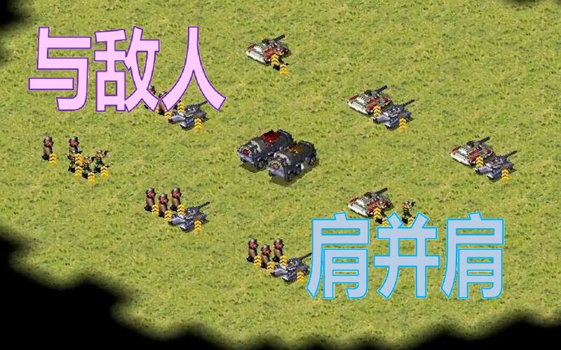 红警奶牛隐藏彩蛋!你发现了吗?